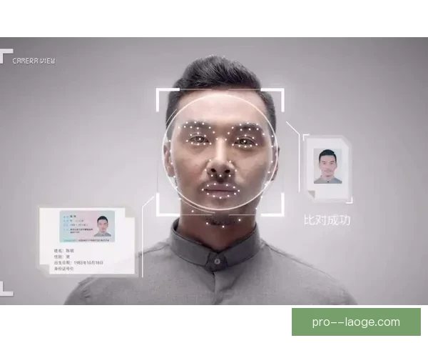 2026世界杯北美赛区全面启用人脸识别系统保障入场安全
